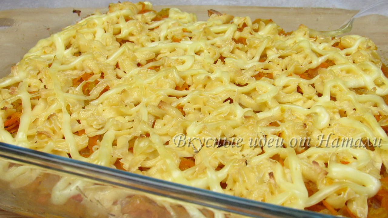 Запеченное мясо под овощами