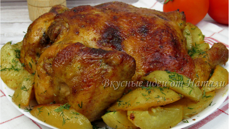 Курица с картошкой в духовке