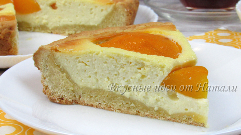 Творожный пирог с персиками