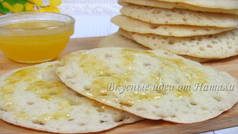 Марокканские блины Багрир