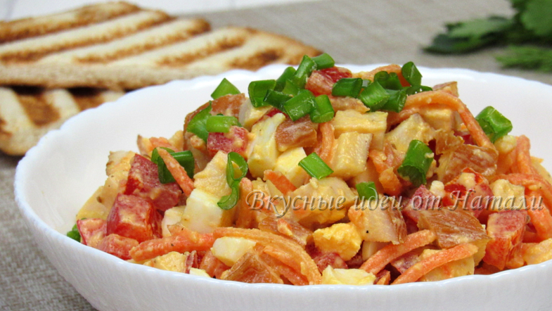Салат с копченой курицей и корейской морковью