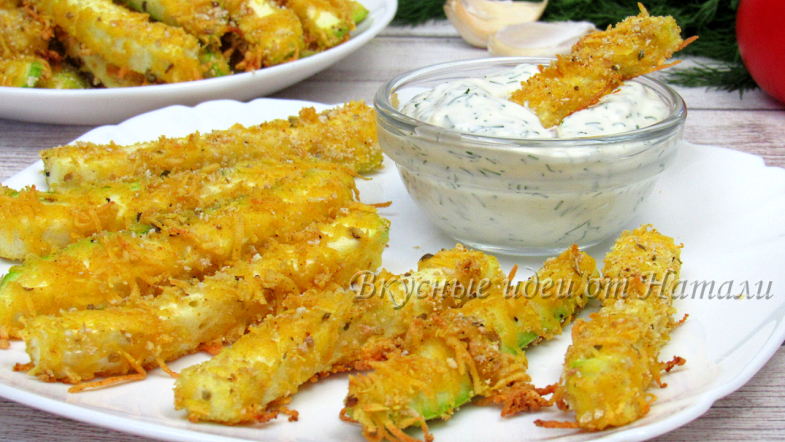 Кабачки с сыром в духовке