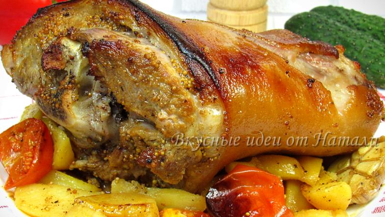 Свиная рулька в духовке с картошкой
