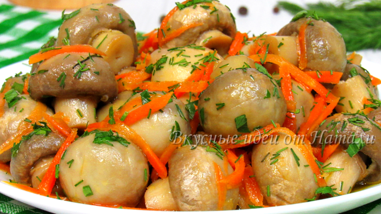 Маринованные шампиньоны по-корейски