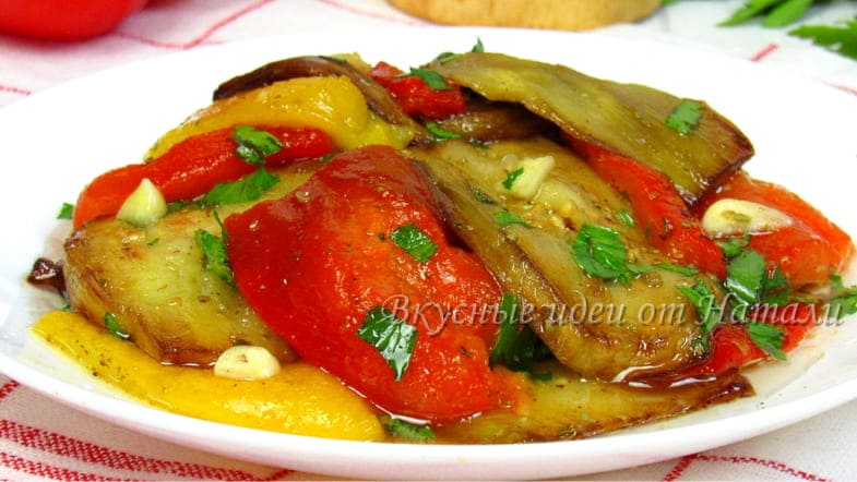 Маринованные баклажаны с перцем