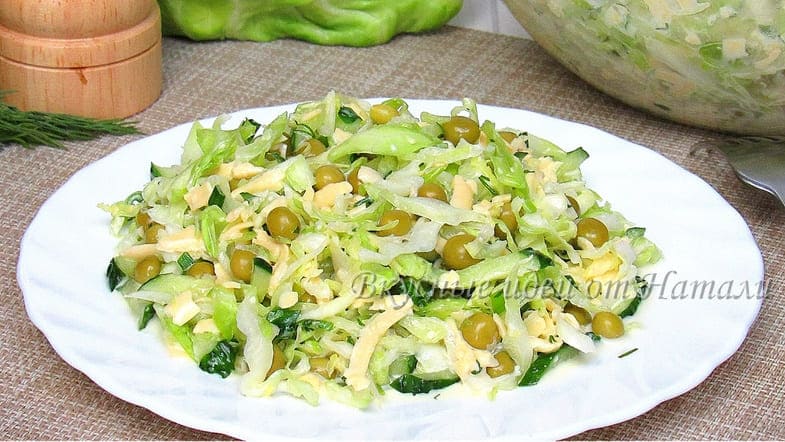 Салат из свежей капусты с огурцом и горошком