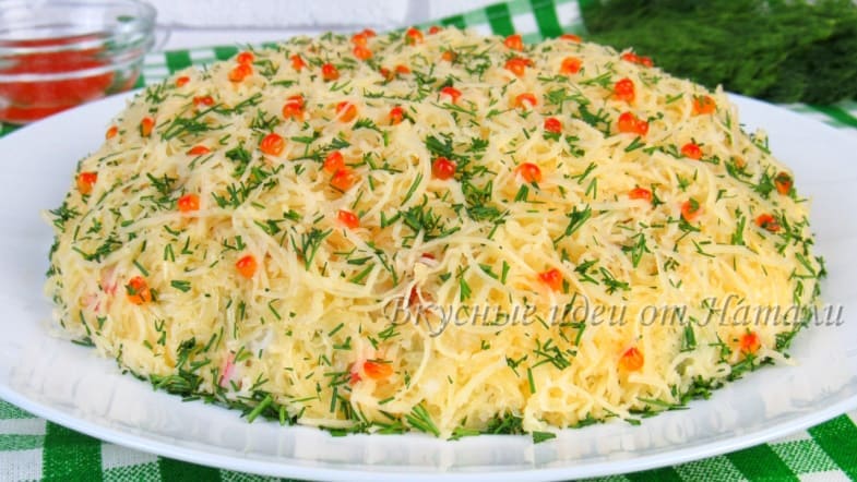Салат Царский с красной икрой