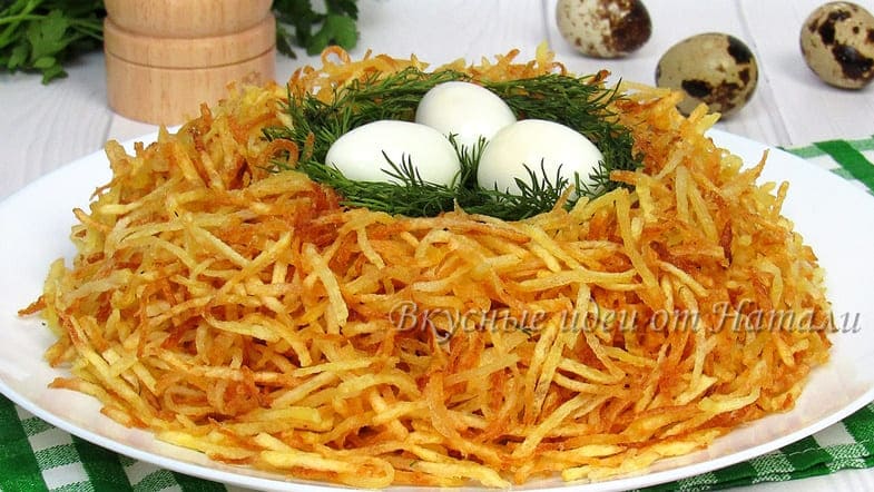 Салат «Гнездо глухаря» с курицей и грибами