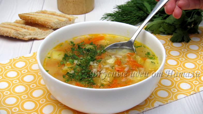 Рисовый суп без мяса