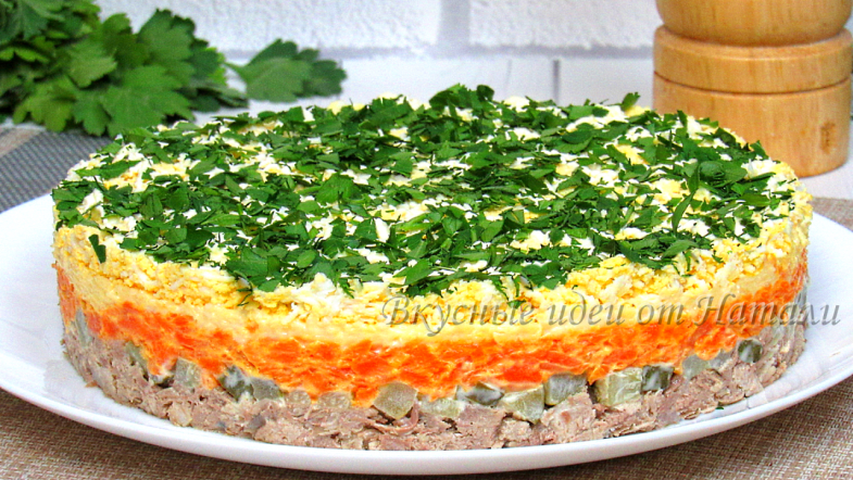 Салат с мясом «Симфония»
